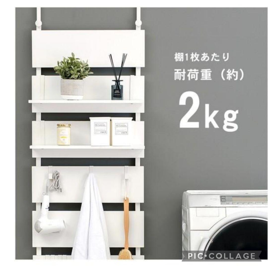 天井突っ張りウォールラックw60 ナチュラル(新品アウトレット)