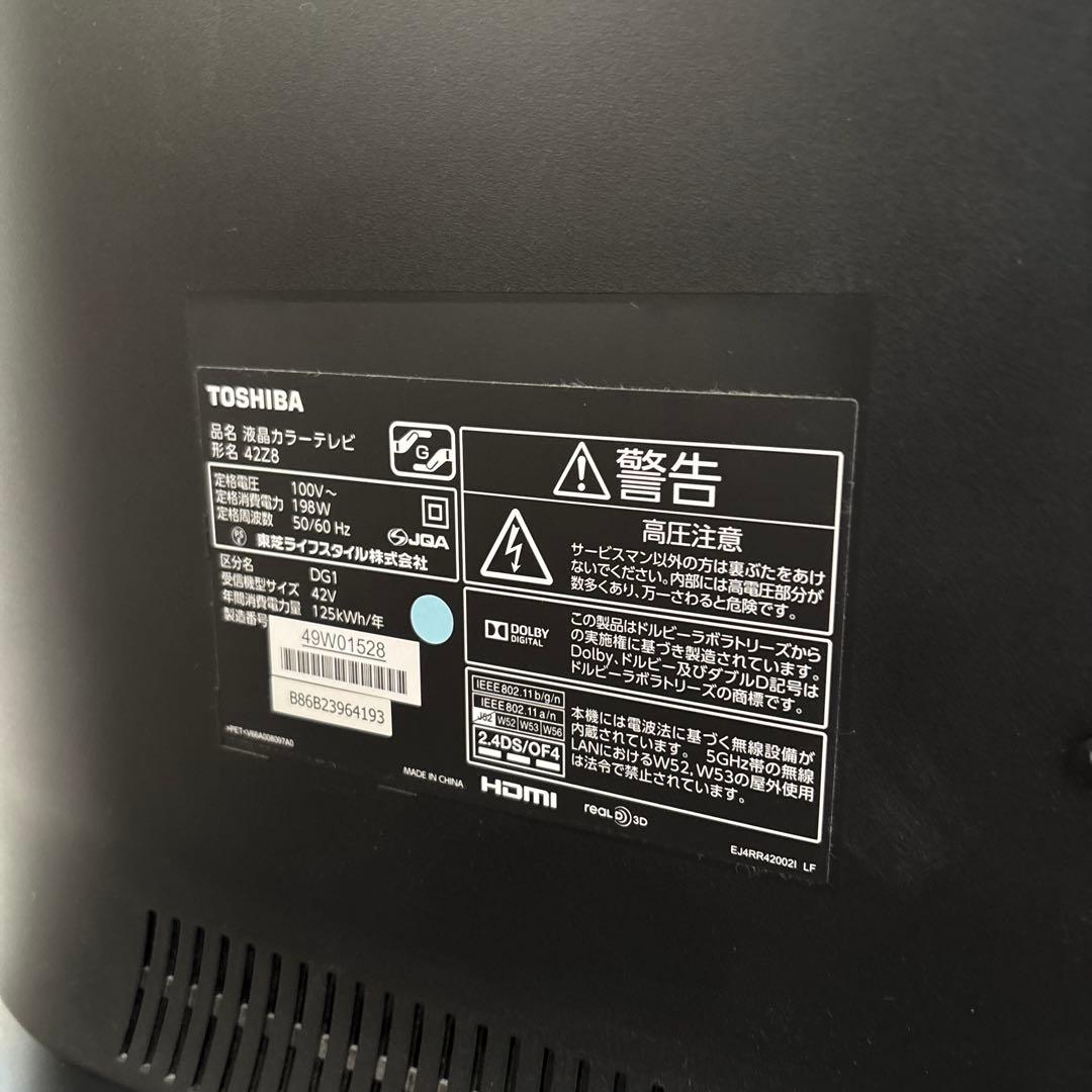 ジャンク品 TOSHIBA REGZA 14年製 42v 42z8