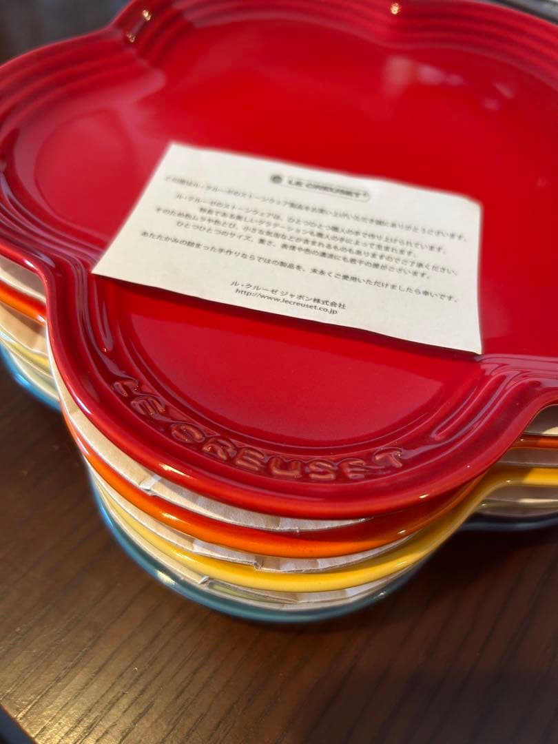 【新品未使用】 ルクルーゼ　ブライトレインボー　Bright Rainbow