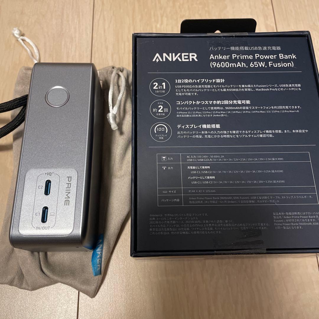 スマホアクセサリー ANKER Anker Prime Power Bank 9600mAh 65W