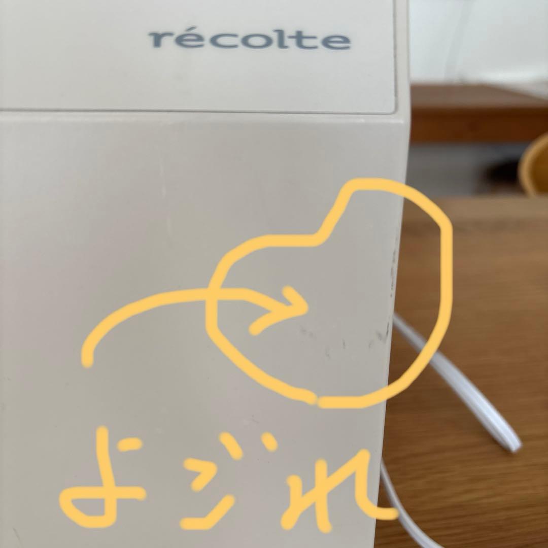 レコルト　コンパクトベーカリー　RBK-1 未使用品　傷少あり