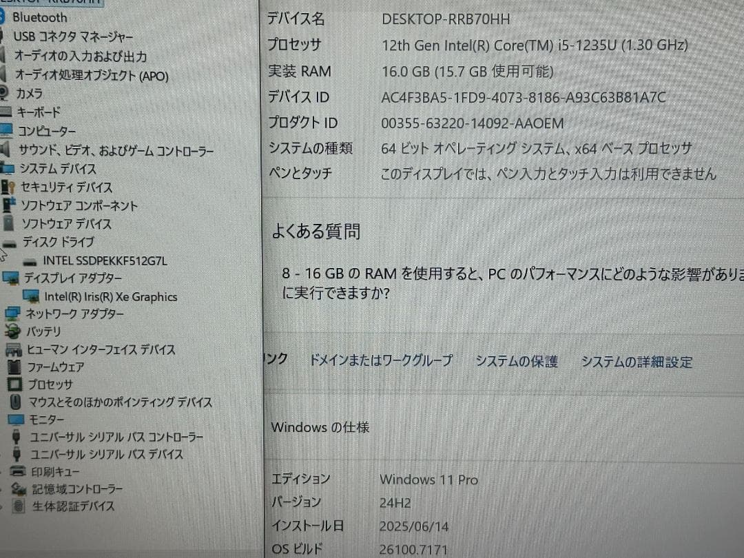 Windowsノート本体 Lenovo ThinkBook 14 G4 IAP i5 16G 512G