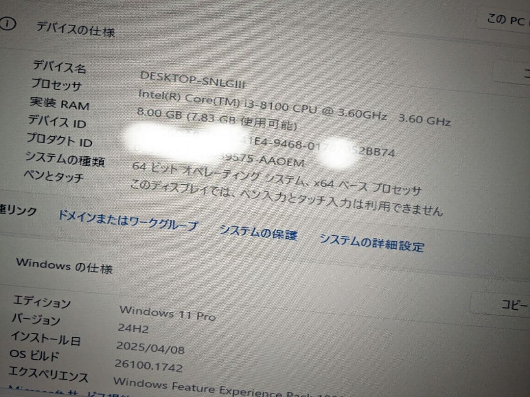 Dell OptiPlex 3060 デスクトップPC 本体