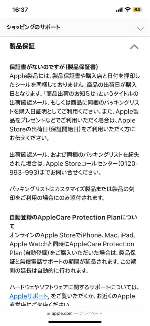 Apple iPad (第10世代)ブルー 本体 128GB＋アップルペンシル