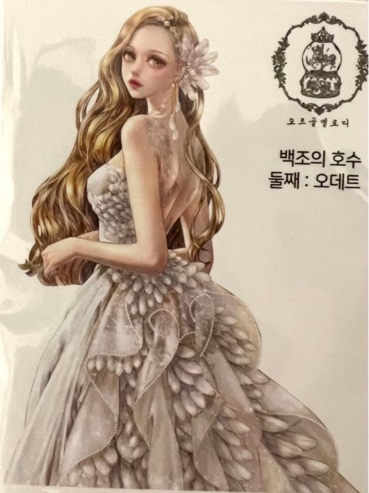 女の子ステッカー