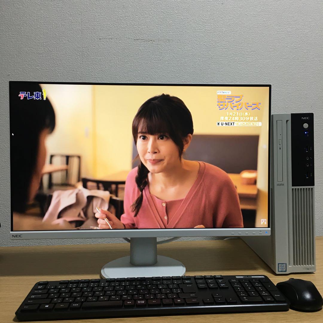 NEC Mate Win11 デスクトップPC 23.8インチモニター セット
