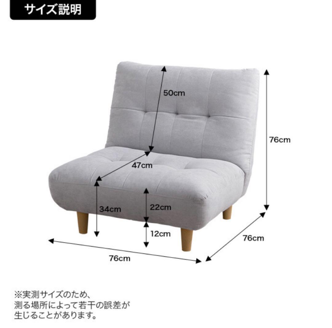 【アイボリー】ソファ 1人掛け 1人用 コンパクト ファブリック 1人掛けソファ