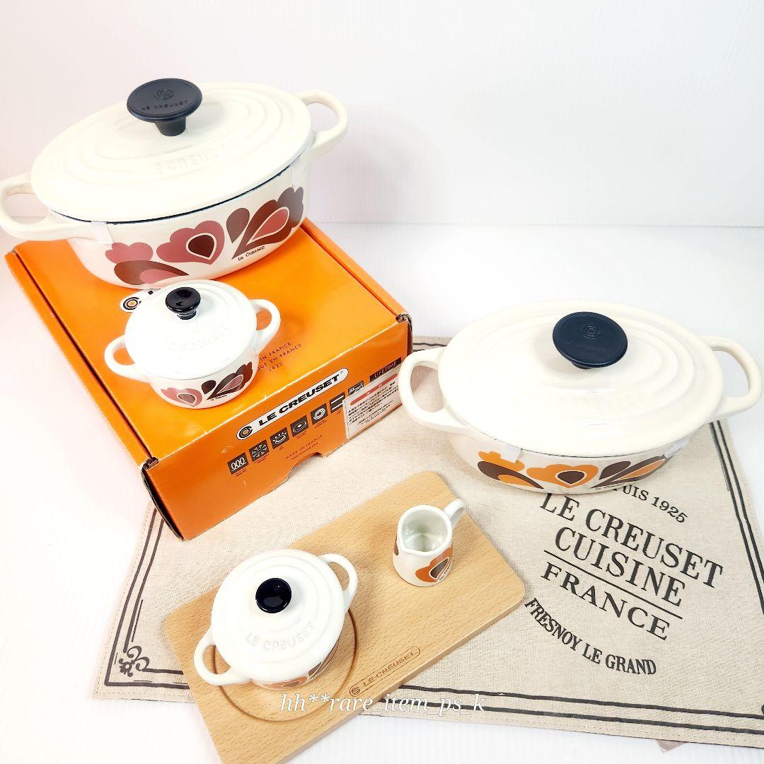 ルクルーゼ ココット オーバル 17 プチココット ミルクジャー ピーコック