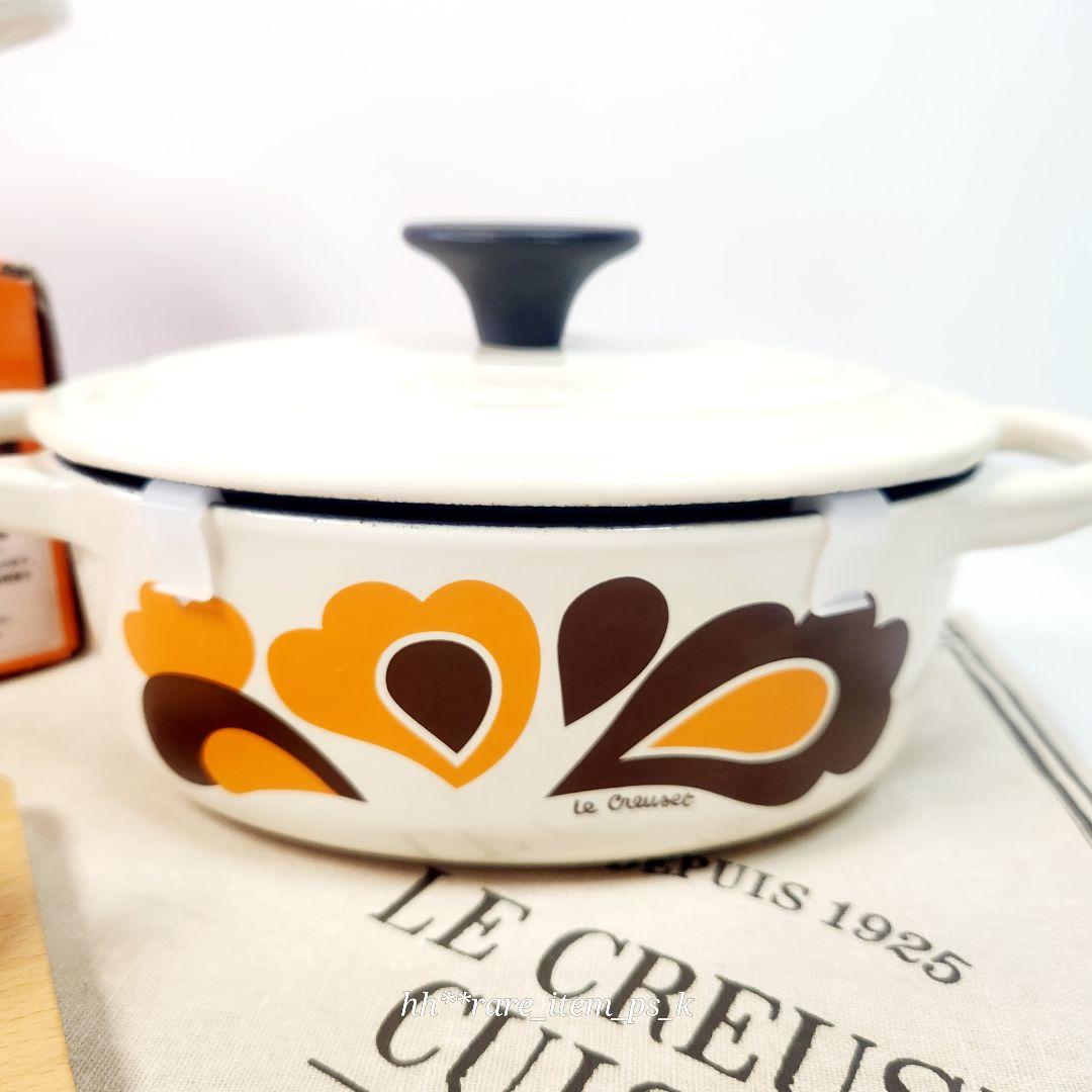 ルクルーゼ ココット オーバル 17 プチココット ミルクジャー ピーコック