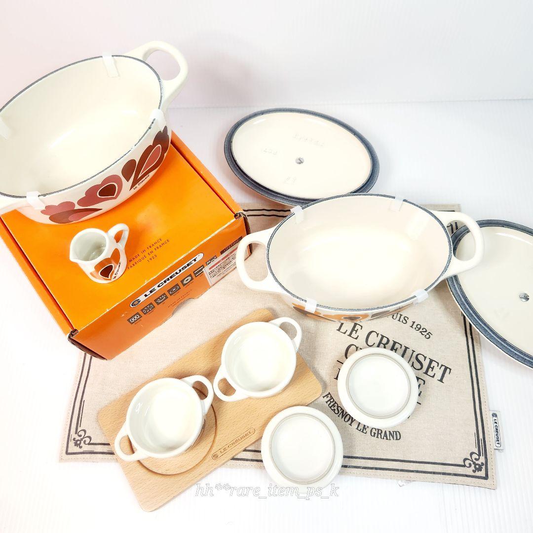 ルクルーゼ ココット オーバル 17 プチココット ミルクジャー ピーコック