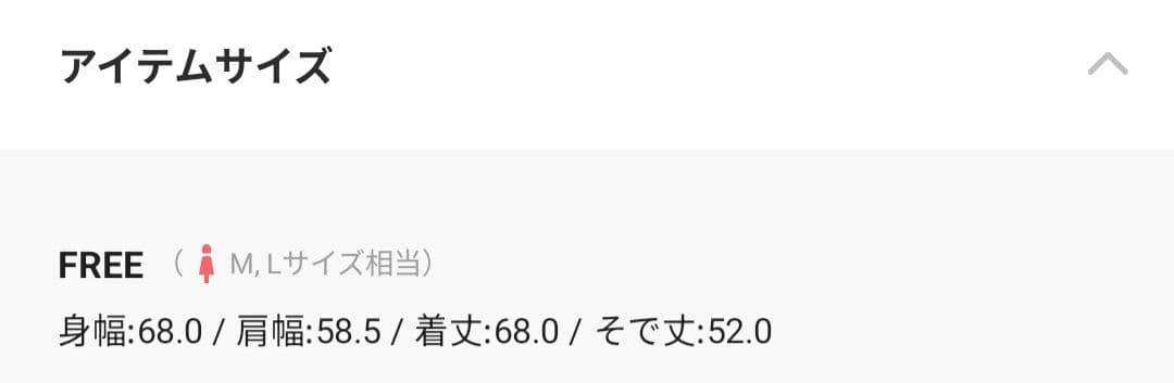 新品LEPSIMノーカラーデニムシャツ