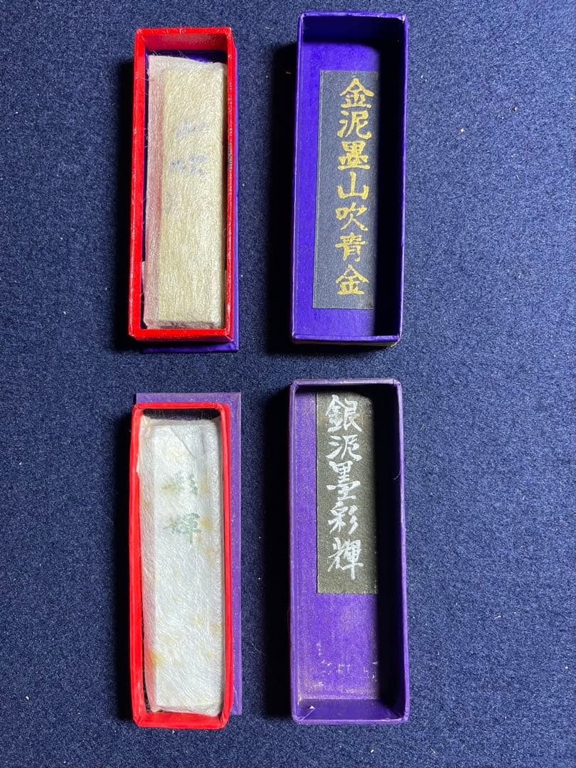 【墨研】彩墨各種◆老胡開文・呉竹・墨運堂 5点まとめて◆未使用品◆文房四宝 朱墨