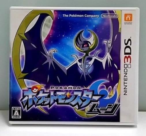 専用変更対応中古ソフト ポケットモンスター ムーン