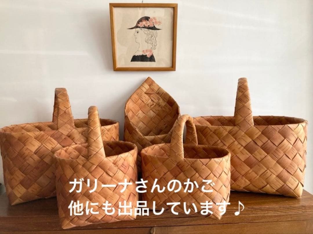 Galina ガリーナ さんの白樺かご（ラウンド）フィンランド　バスケット