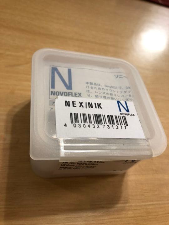 Novoflex マウントアダプター　Nik→NEX(E)