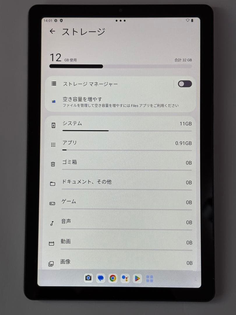 Androidタブレット本体 Lenovo Tab M9