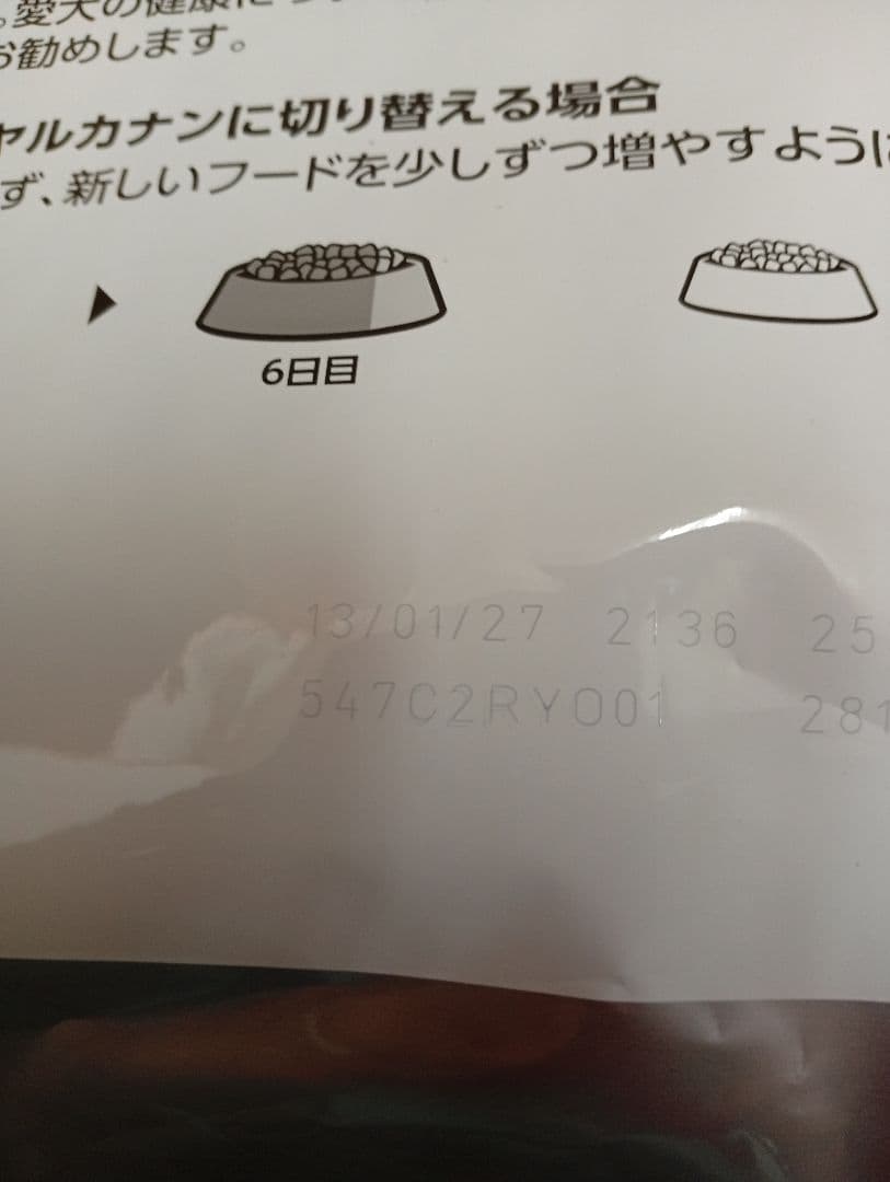 ラスト2袋 CANIN ミニスティアライズド 8kg×2袋段ボール梱包