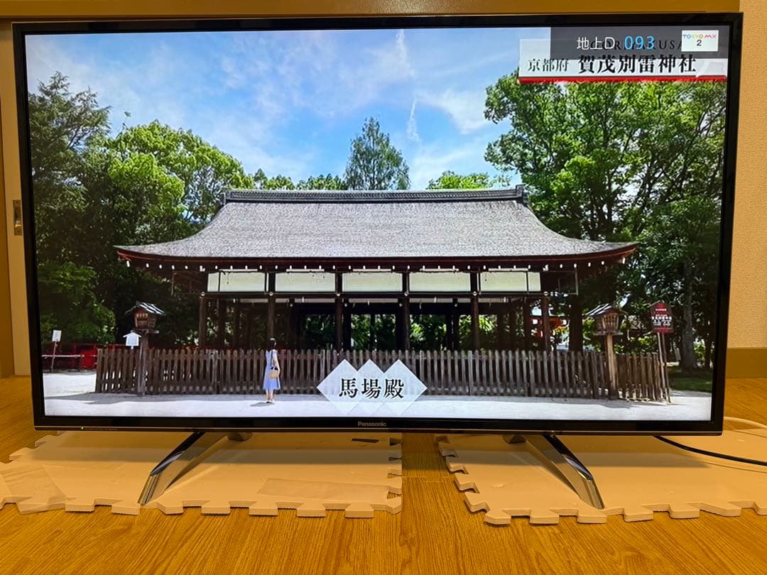 パナソニックTH-43DX750 43型2016年製⭕️地上 BS/CSネット動画
