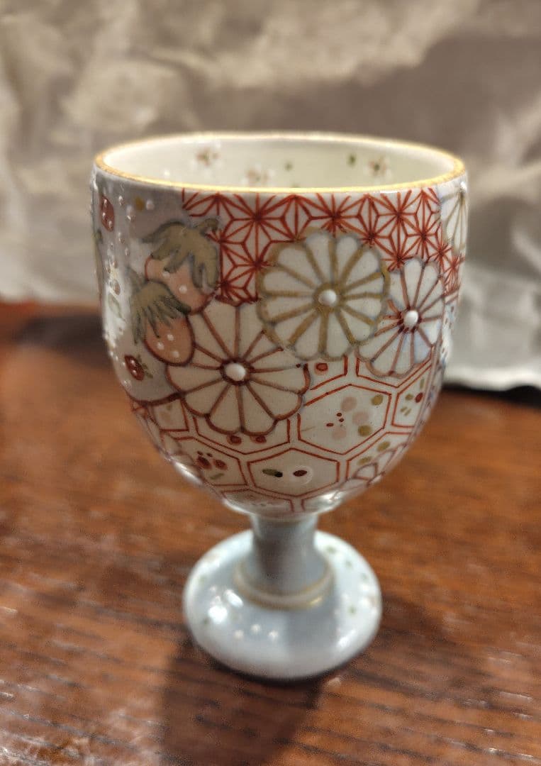 原依子　　ゴブレット　酒器