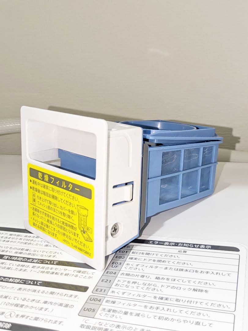 設置込 2023年製 シャープ 7kg ES-S7H-CLドラム式洗濯機 乾燥機