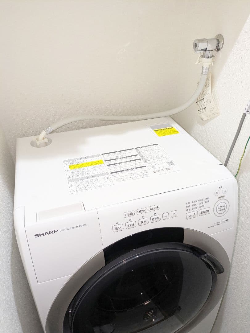 設置込 2023年製 シャープ 7kg ES-S7H-CLドラム式洗濯機 乾燥機
