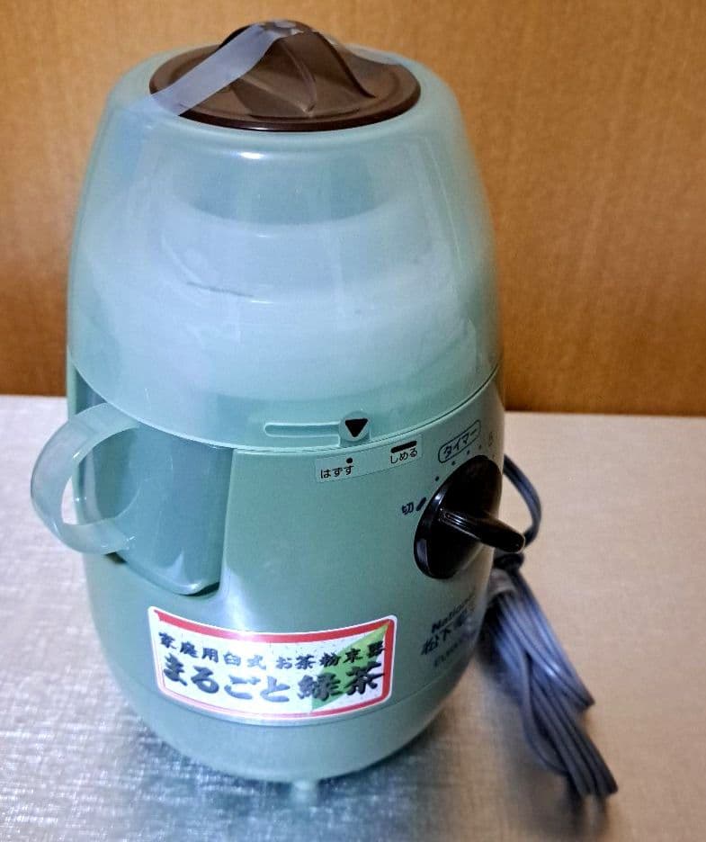 【ナショナル】まるごと緑茶 からだにいい粉末茶のすすめ