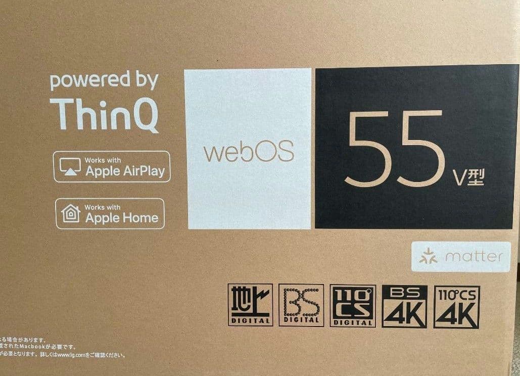 LG 55V型 液晶テレビ 55UR801C0JB(予約有)
