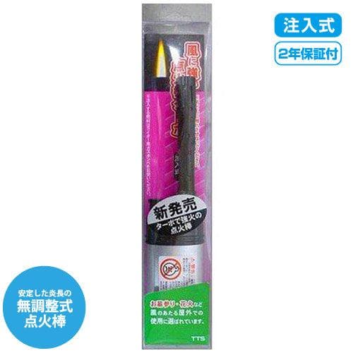 100個【風に強い点火棒ターボ】注入式 TTS 田中美月の点火棒