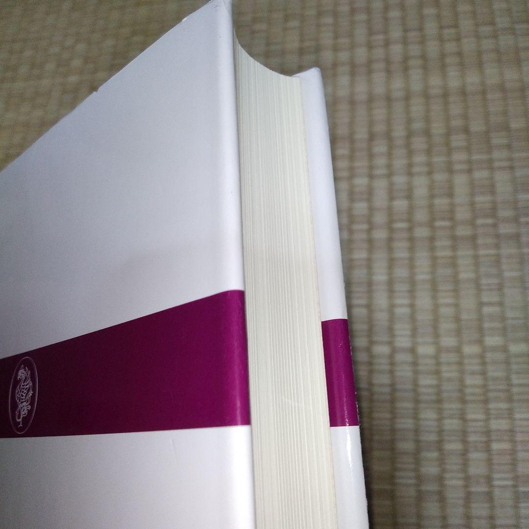 省察的実践とは何か