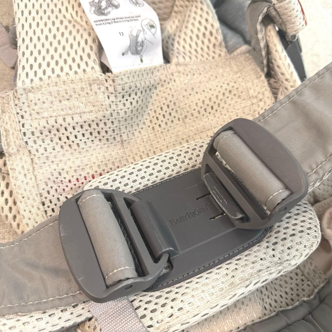 BABYBJORN ハーモニー　ベビーキャリア　最上級モデル　クリーム　スタイ付