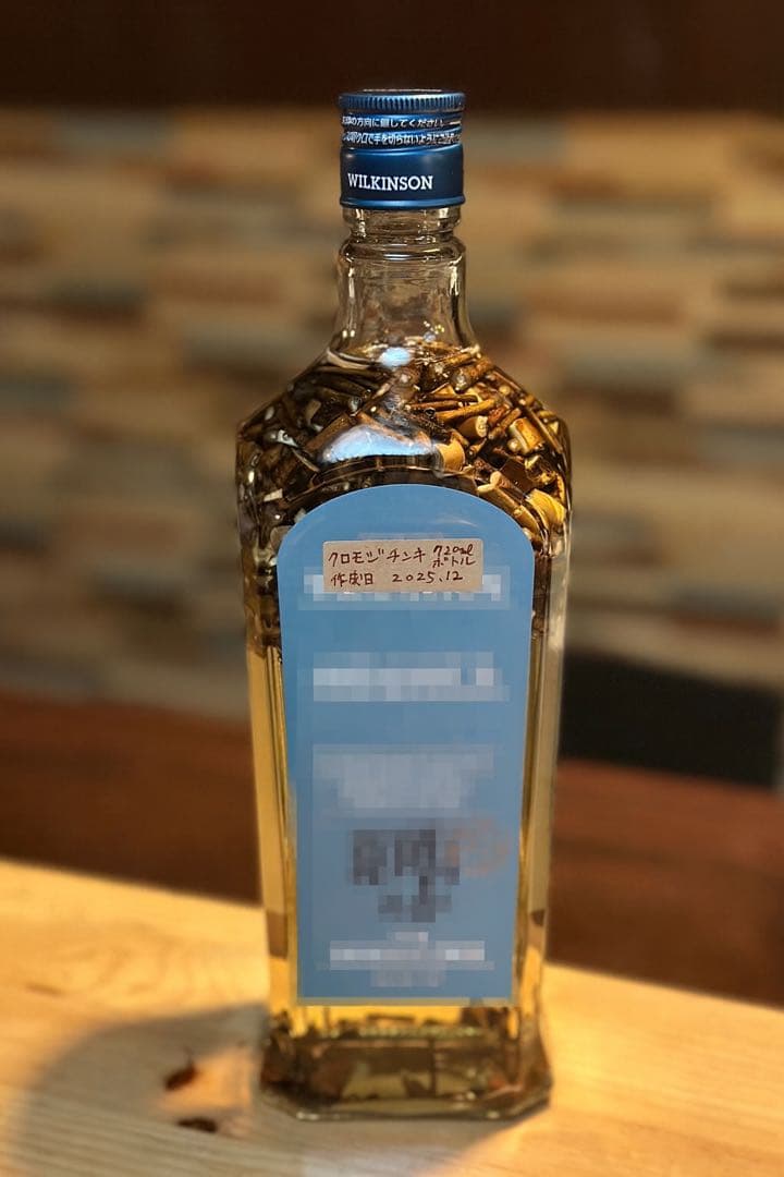 クロモジ チンキ 720mlボトル