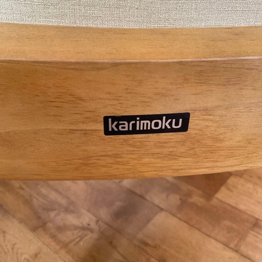 カリモク karimoku　ミドルバック ダイニングチェア　1脚　CT79
