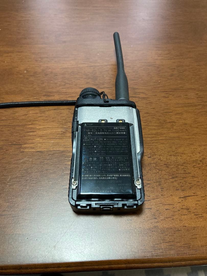 トランシーバー YAESU VX-3 144/430Mhz