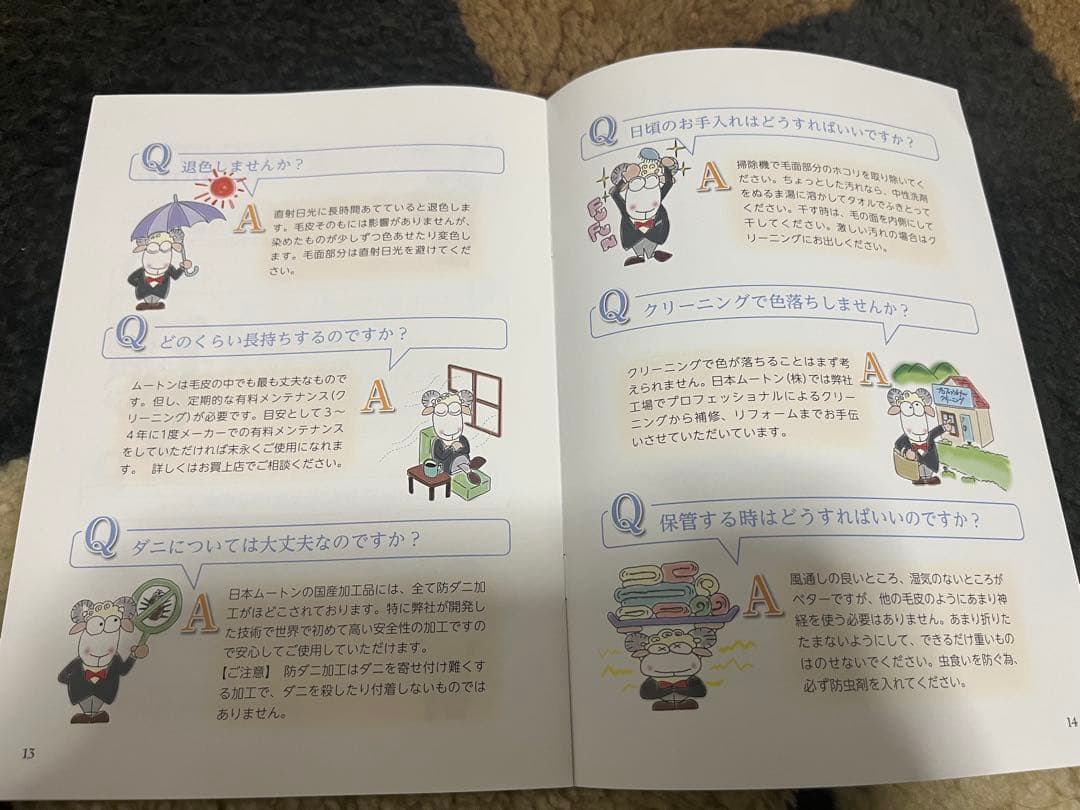 【値下げしました　納品書・保証書画像有り】限定巻毛35mmムートンシーツS