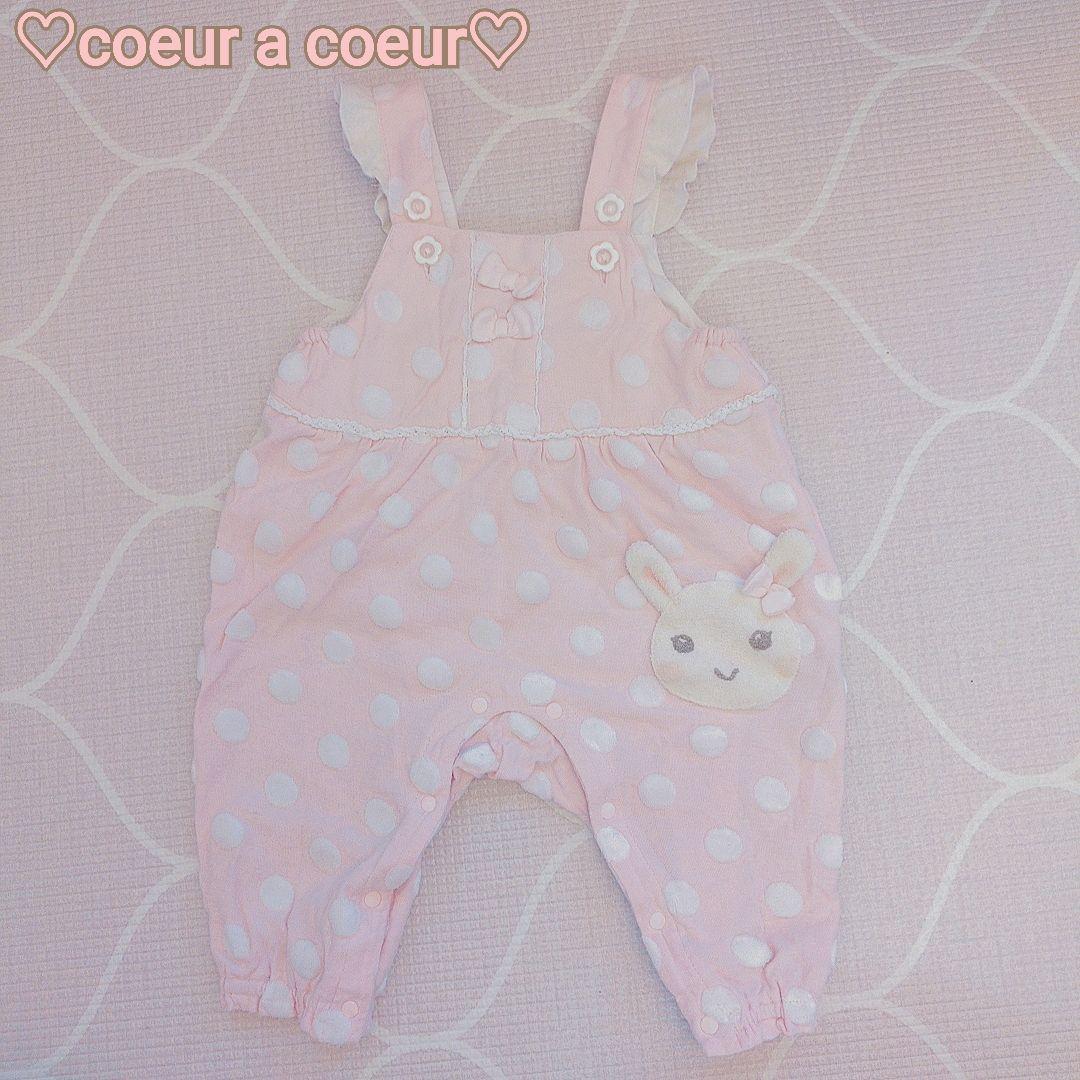 25着✦80cm冬服まとめ売り✦キムラタン,coeur a coeur等！