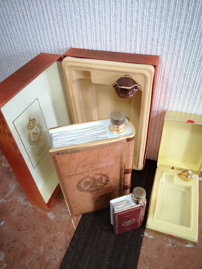 ナポレオンブックデザイン 未開栓700ml と 未開栓ミニ セット