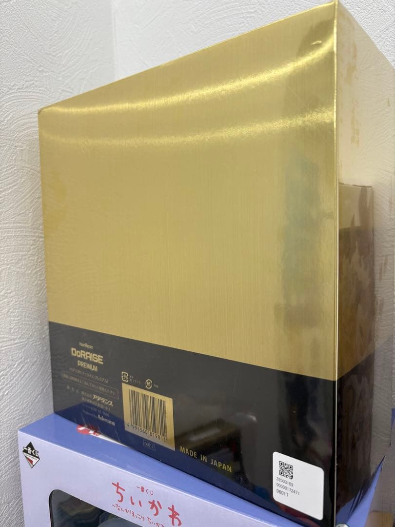 【正規品】新品未開封品 アデランス ヘアリプロ DoRAISE PREMIUM