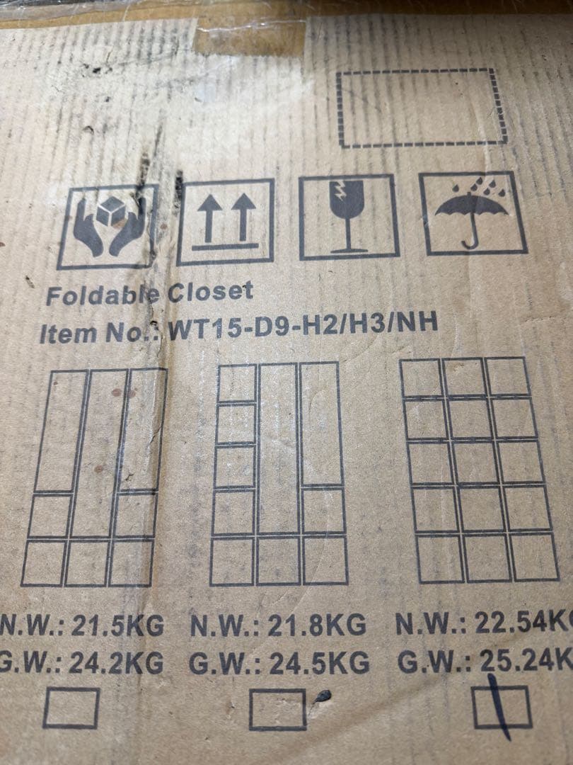 未開封Mayi Box ワードローブ一体折りたたみ式収納 扉付き衣類　15マス