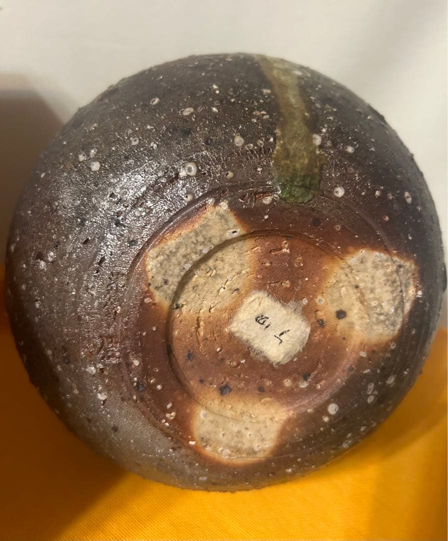 新佳三 光林窯 伊賀焼 壺 陶芸 花器 花入 花瓶 骨董 伊賀 新 佳三造 在銘