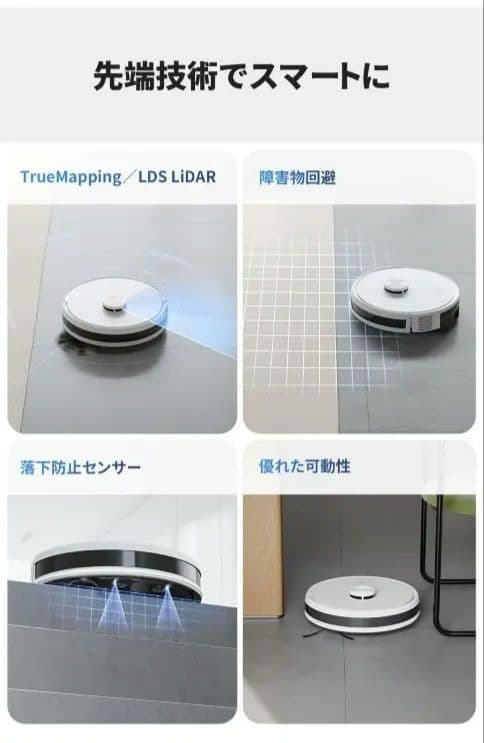 大特価★ECOVACS DEEBOT Y1 ロボット掃除機 水拭き対応