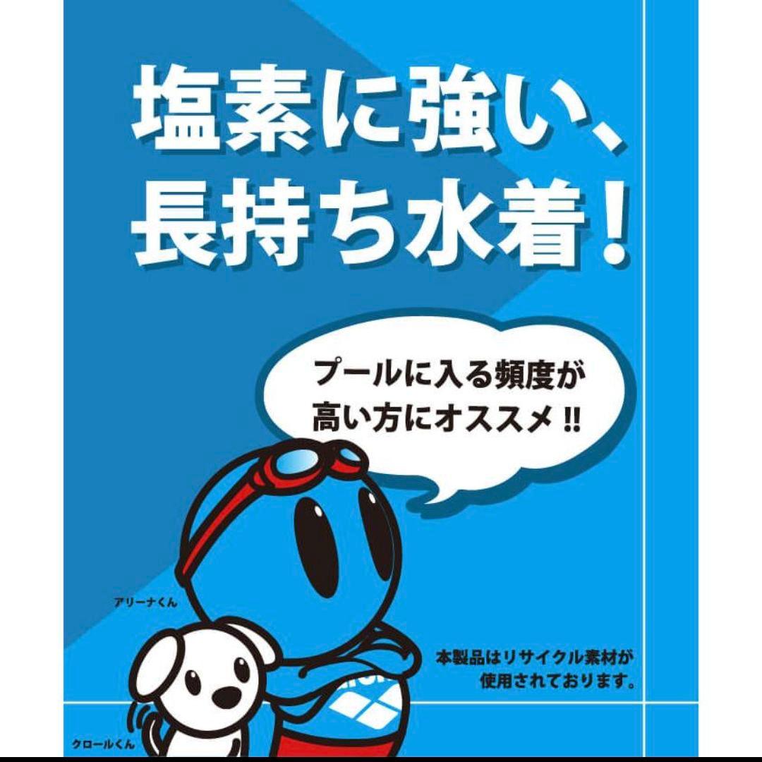 M 新品 arena 2025 AQUA EXA パッド付 練習水着 花 撥水