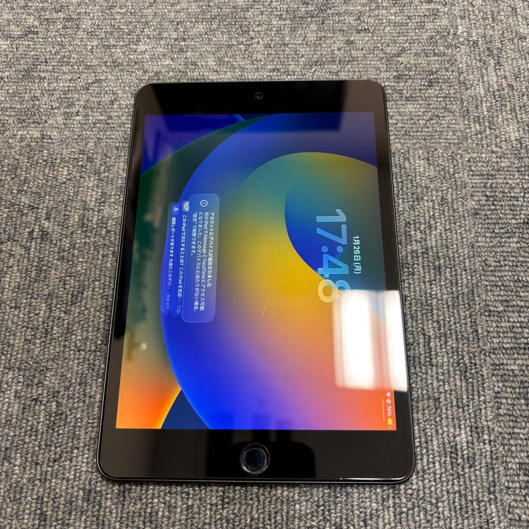 中古iPad mini 第5世代 64GB Wi-Fiモデル （値下げ交渉可）