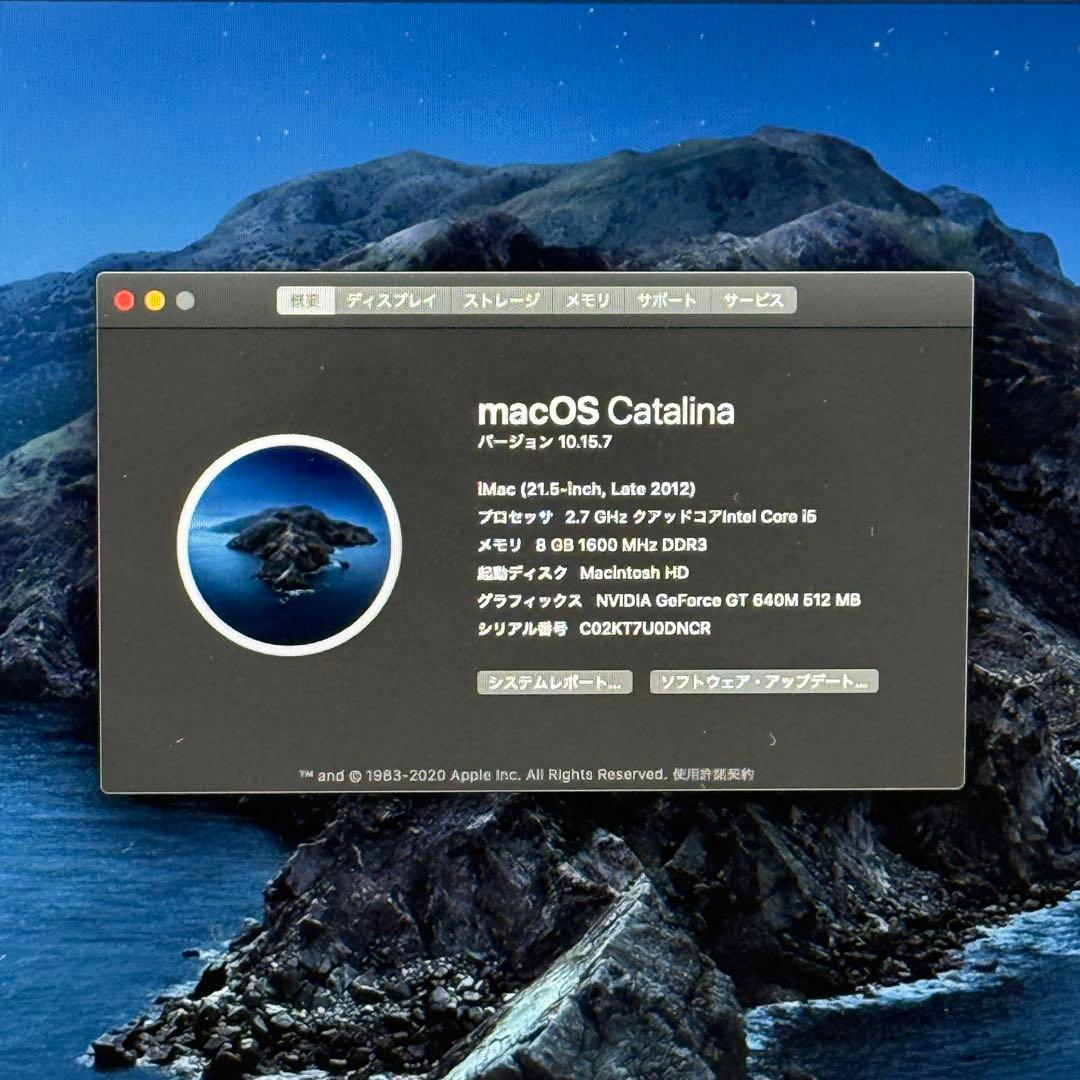 【動作確認済み】iMac 21.5-inch Late 2012