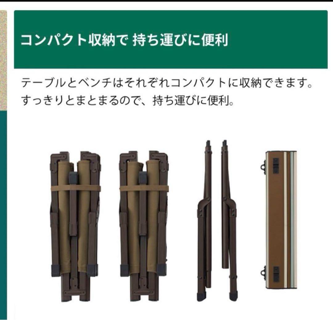 LOGOS Life キャリーオンテーブルセット4 ヴィンテージ 7317315