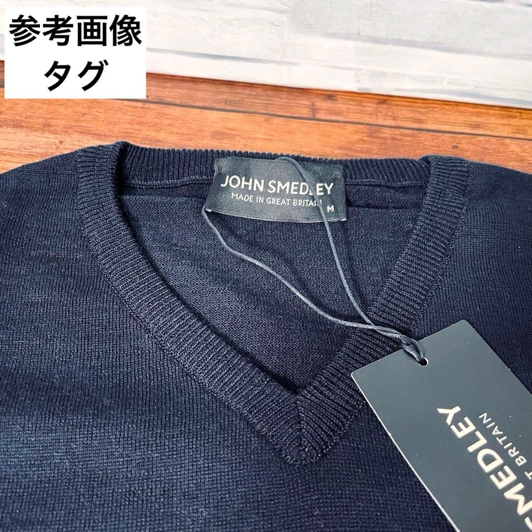 【新品未開封】ジョンスメドレー Vネックニット ASHMOUNT グレー M