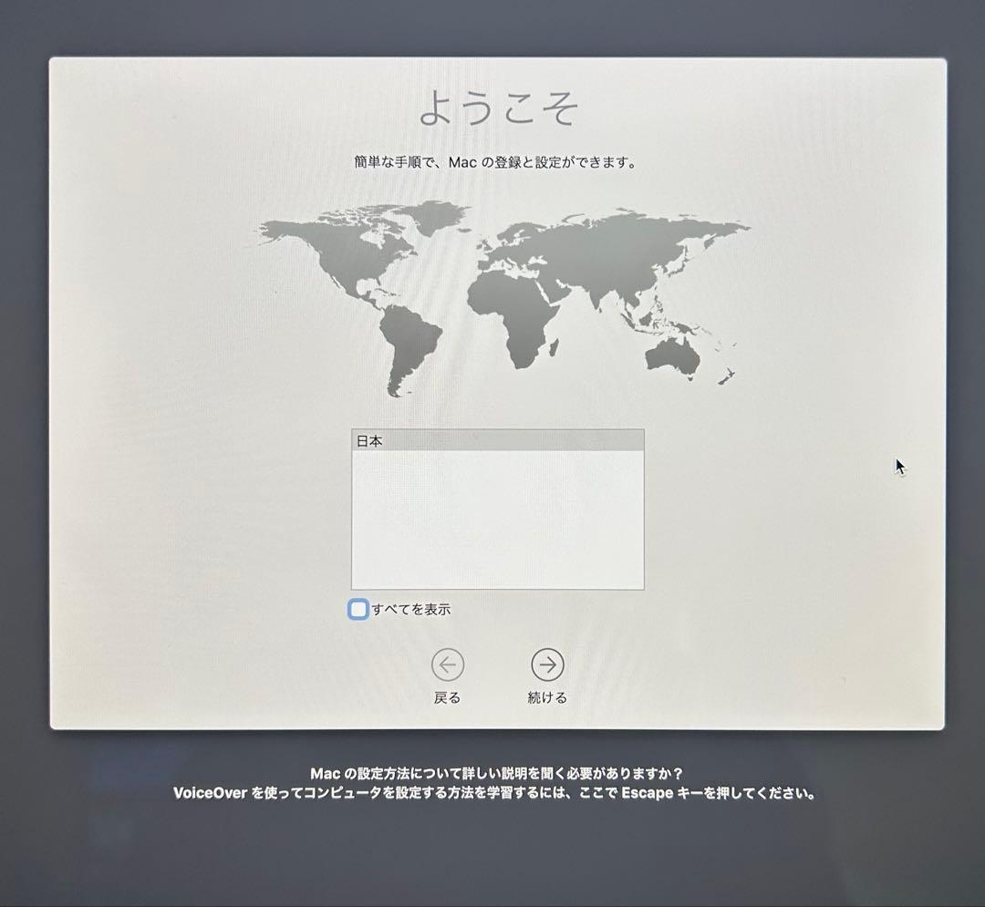 iMac Retina 27インチ 2TB 8GB Late2015