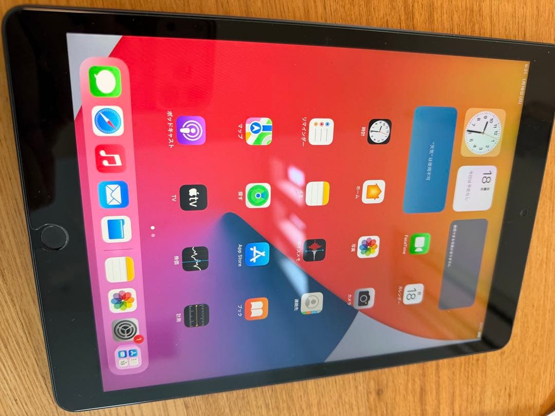 Apple iPad 10.2インチ スペースグレー 本体第7世代