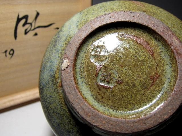 バーナード・リーチ 茶碗 イギリスの陶芸家　　　　　　　　m186