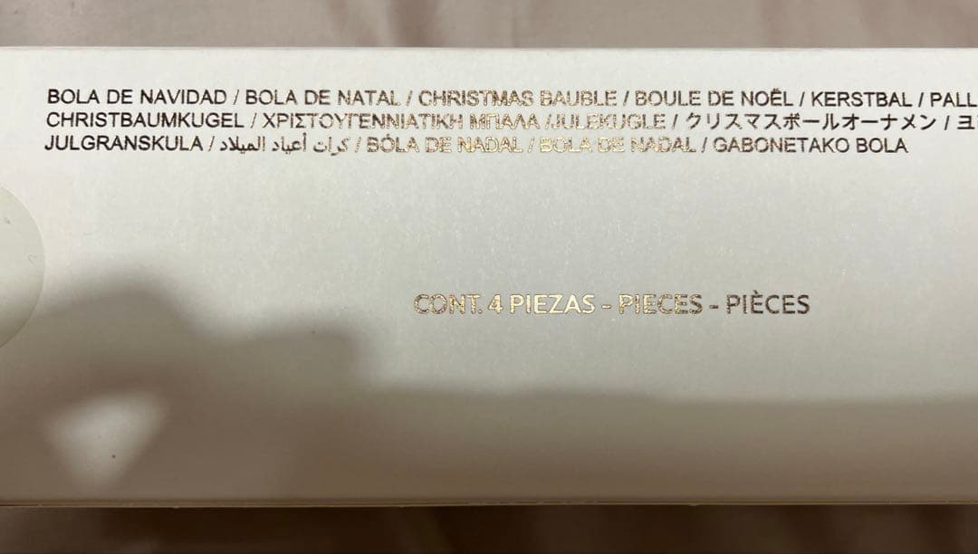 ZARA  クリスマスオーナメント&トップスター