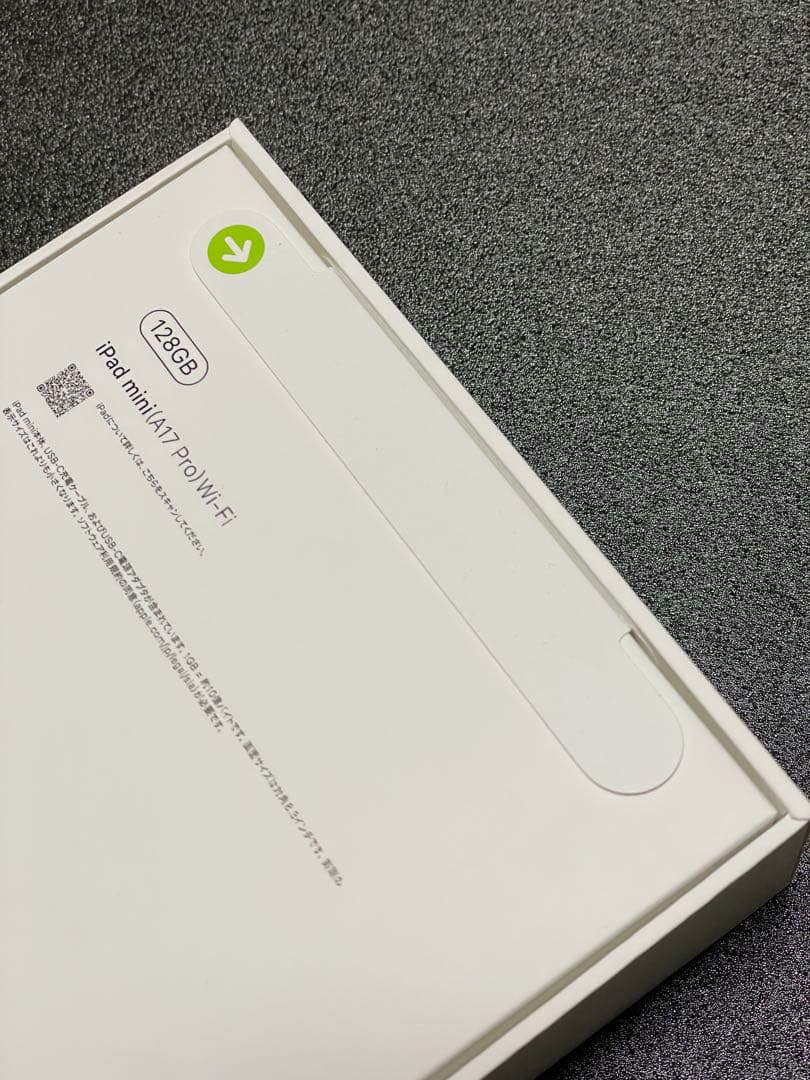 【新品・未開封】 iPad mini 第7世代128GB スペースグレイ